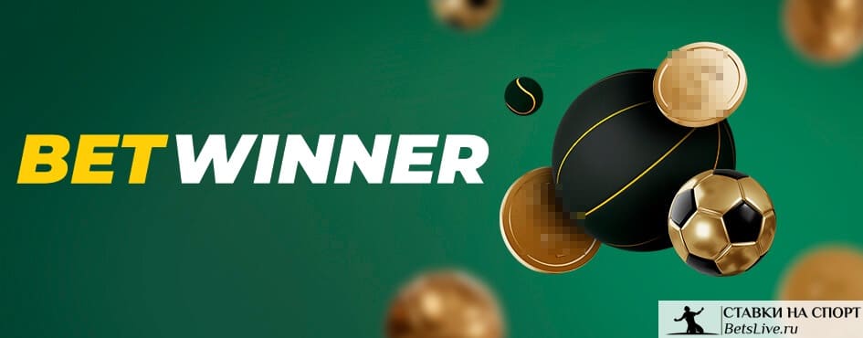 Betwinner Cricket — Comprehensive Guide to Markets, Live Betting, and Features