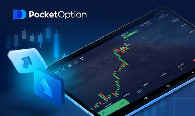 Comprehensive Guide to the Pocket Option Trading Platform 1455283016
