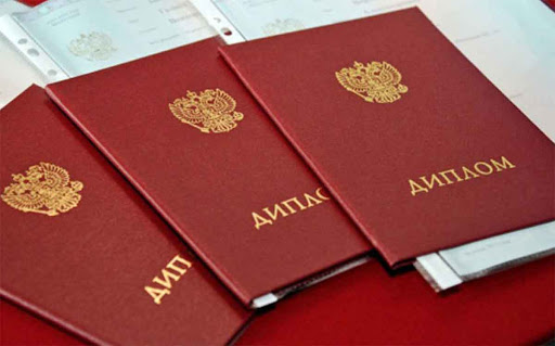 Купить диплом техникума легкий способ получить образование 1103179938 Купить диплом техникума легкий способ получить образование 1103179938