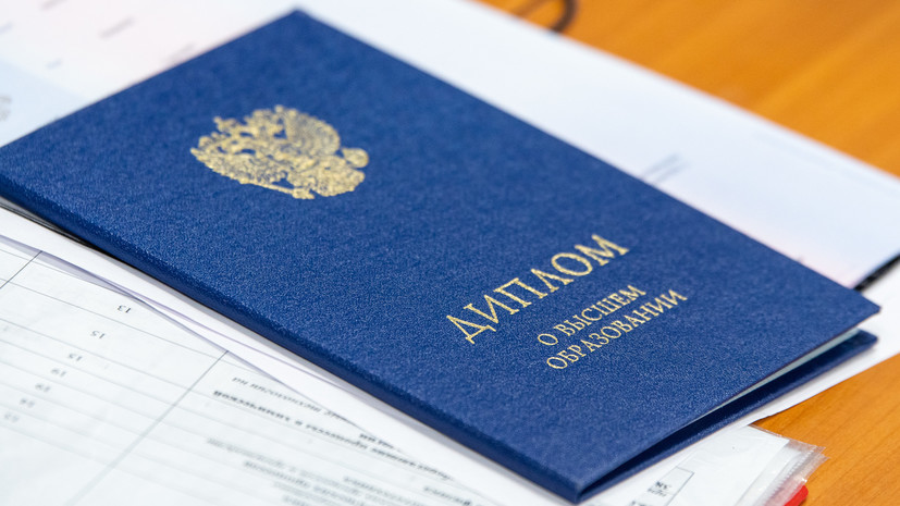 Купить дипломы Как и где получить документ об образовании