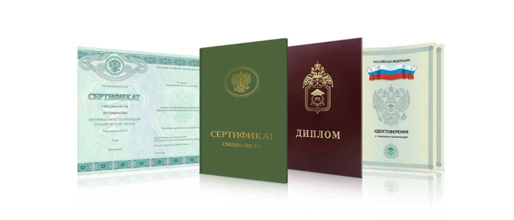 Купить советский диплом зачем, где и как Купить советский диплом зачем, где и как