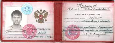 Купить советский диплом зачем, где и как Купить советский диплом зачем, где и как