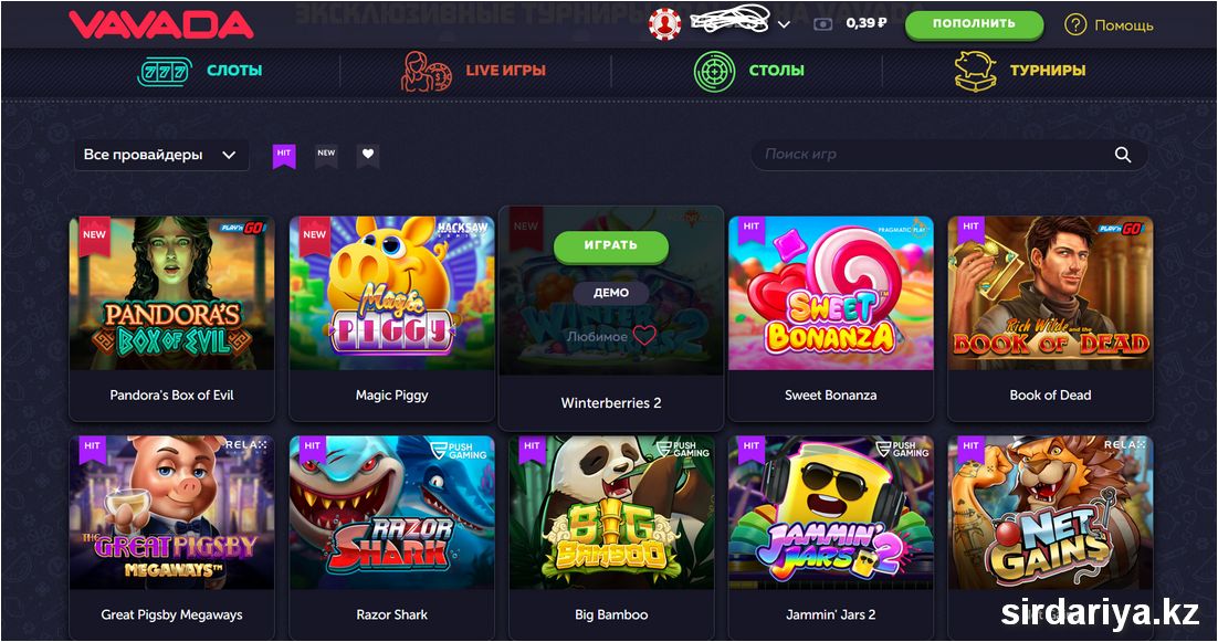 Вавада Казино КЗ лучшие игровые автоматы и бонусы для пользователей Вавада Казино КЗ лучшие игровые автоматы и бонусы для пользователей