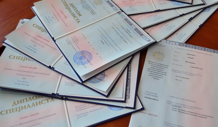 Купить диплом ОмГУПС на бланке